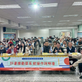 115年度推動說明會